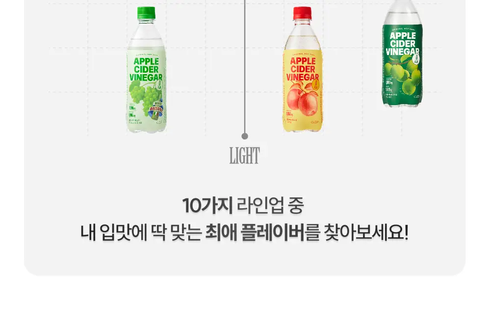 [새로운 맛 출시] 클룹 애사비소다 11종 택 1 상세페이지 12